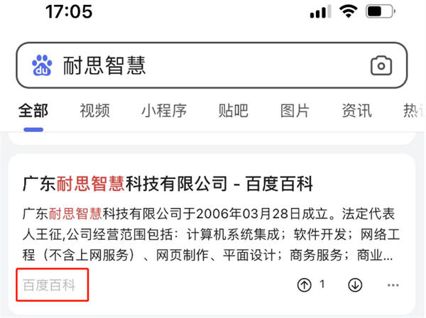 这10个免费流量入口必须把握 ANR界资源 引流 经验心得 第6张 这10个免费流量入口必须把握 ANR界资源 引流 经验心得 第6张